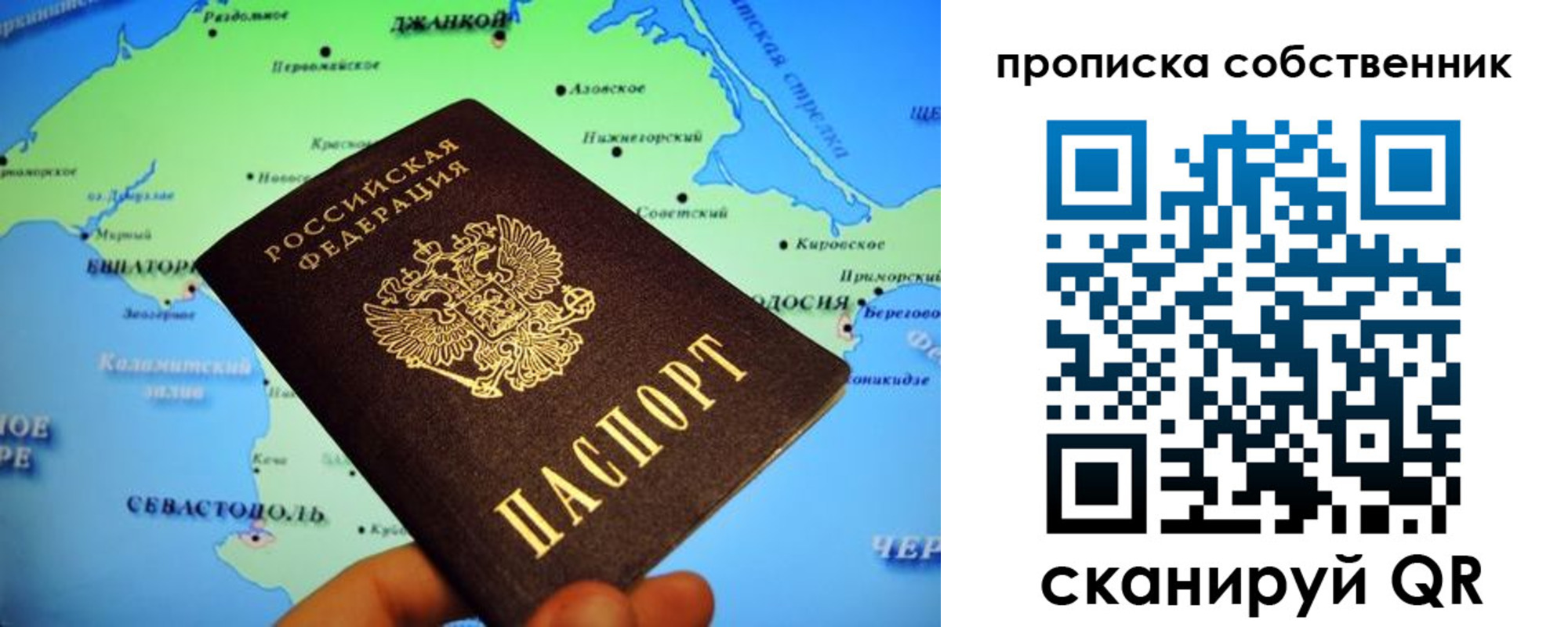 временная регистрация адрес в Пионерском
